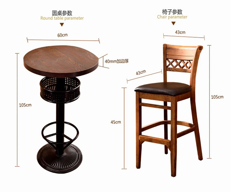 Classical English style design high wood bar chair